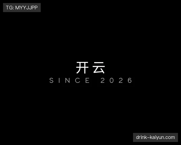 知道开云世界杯